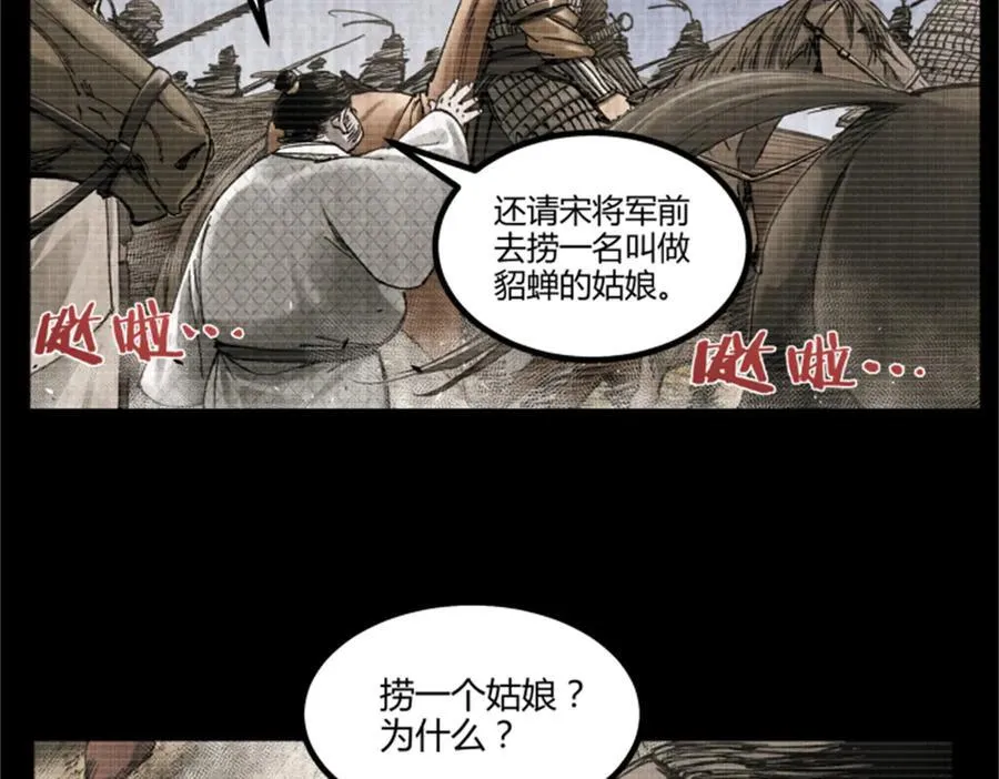 109 来援69