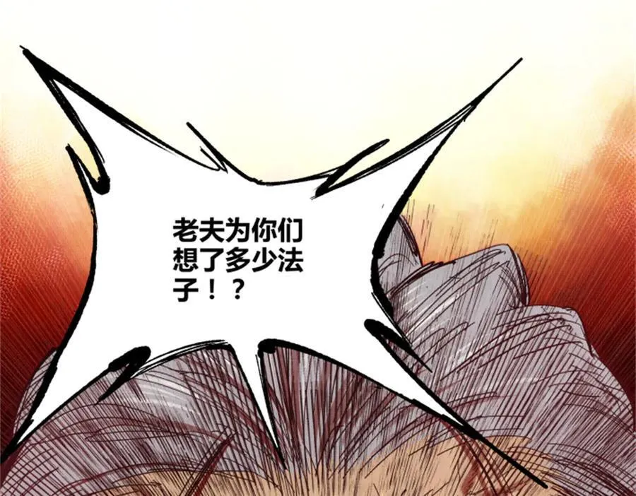 106 王家之女·王异91