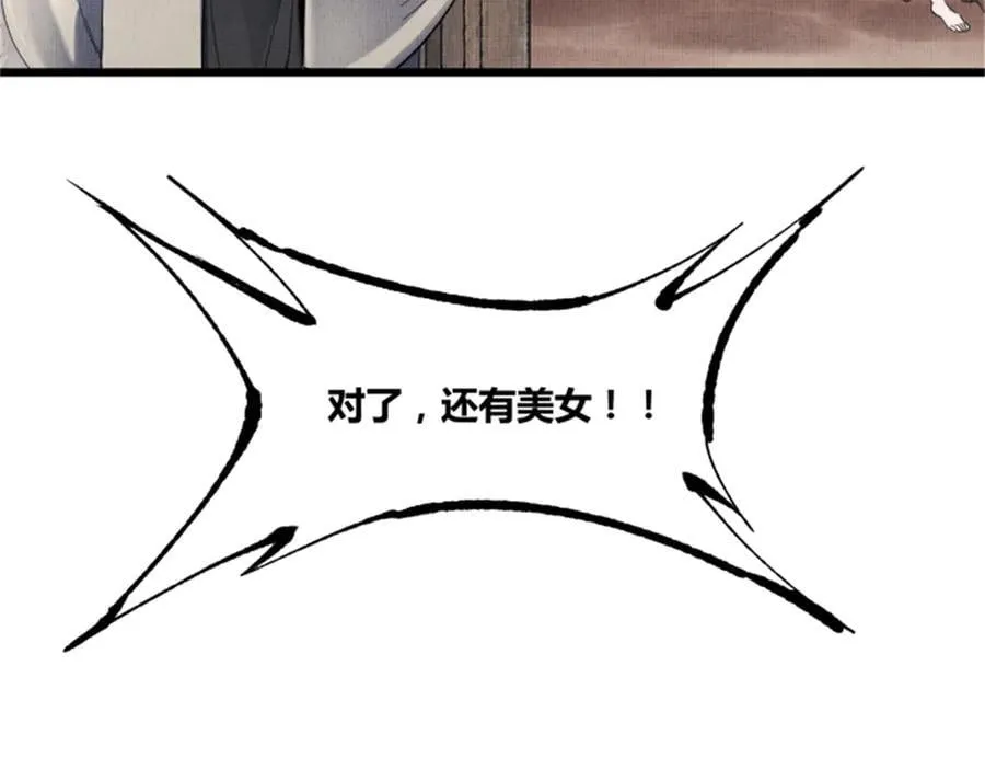 107 做局5