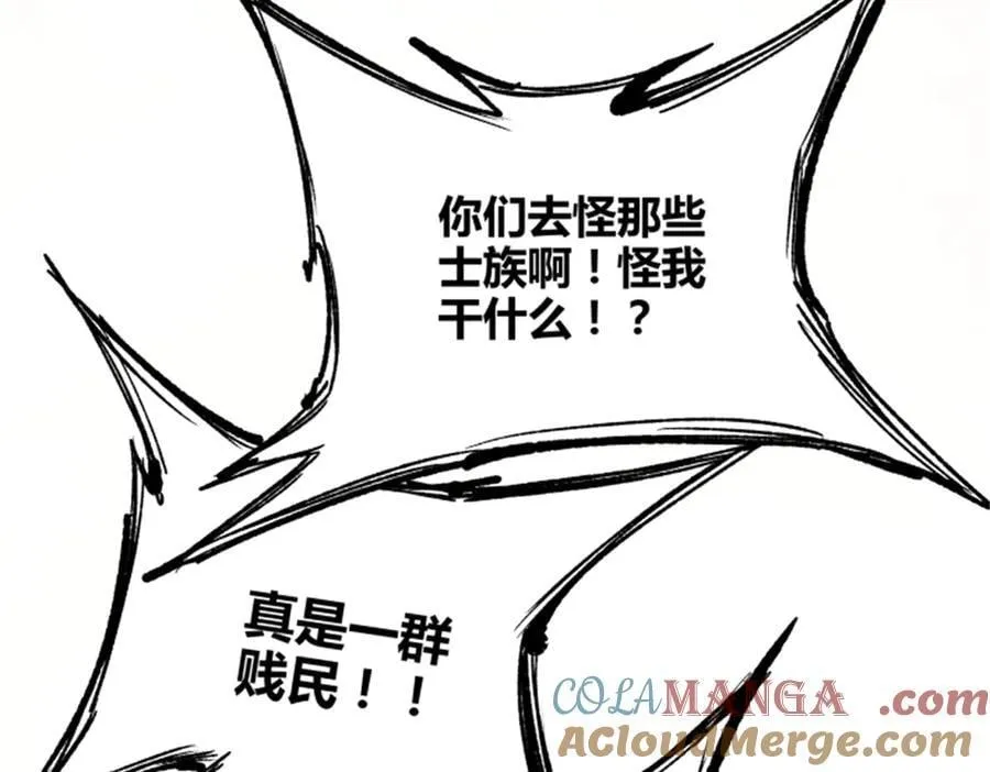106 王家之女·王异96