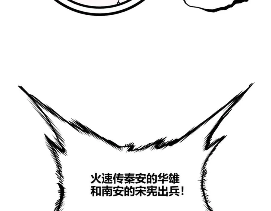 108 谋反41
