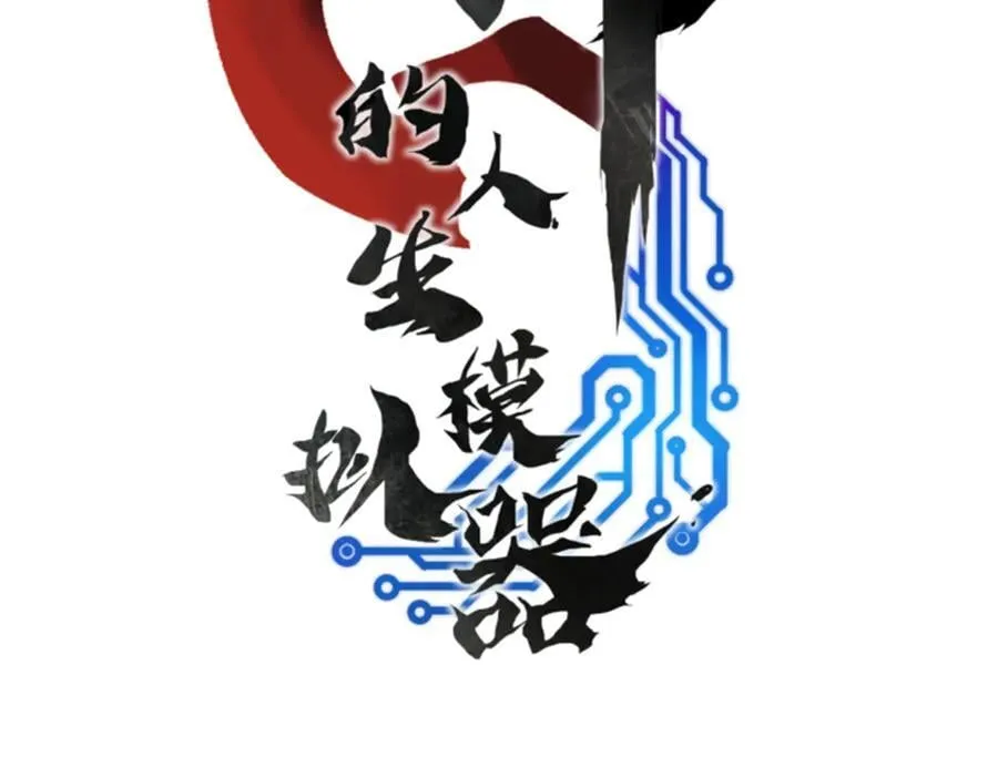 109 来援10