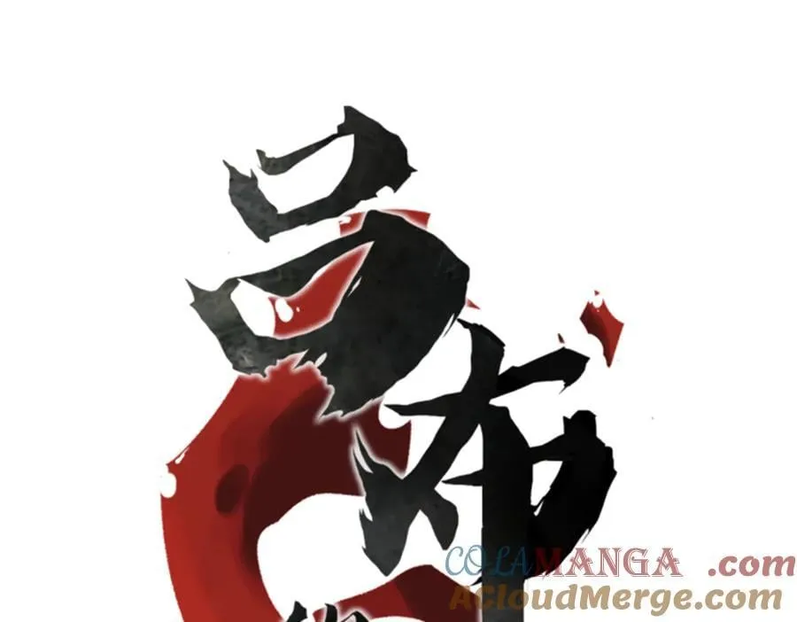 106 王家之女·王异4