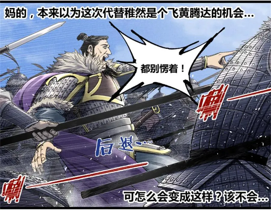 109 来援37