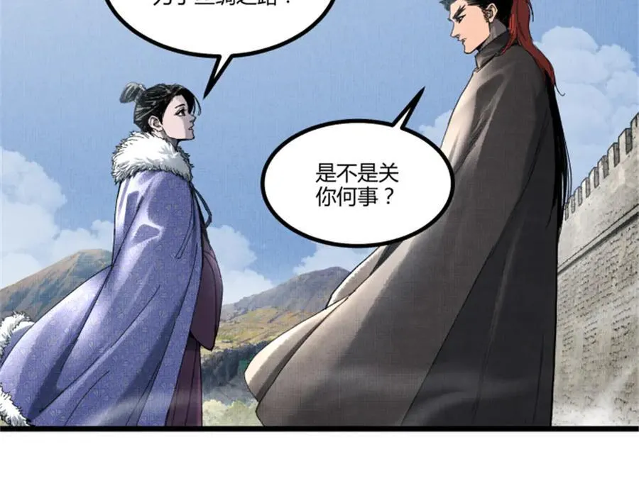 106 王家之女·王异17
