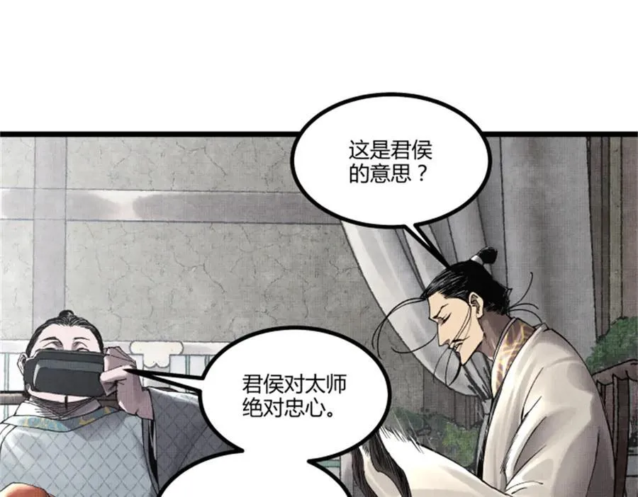 107 做局46