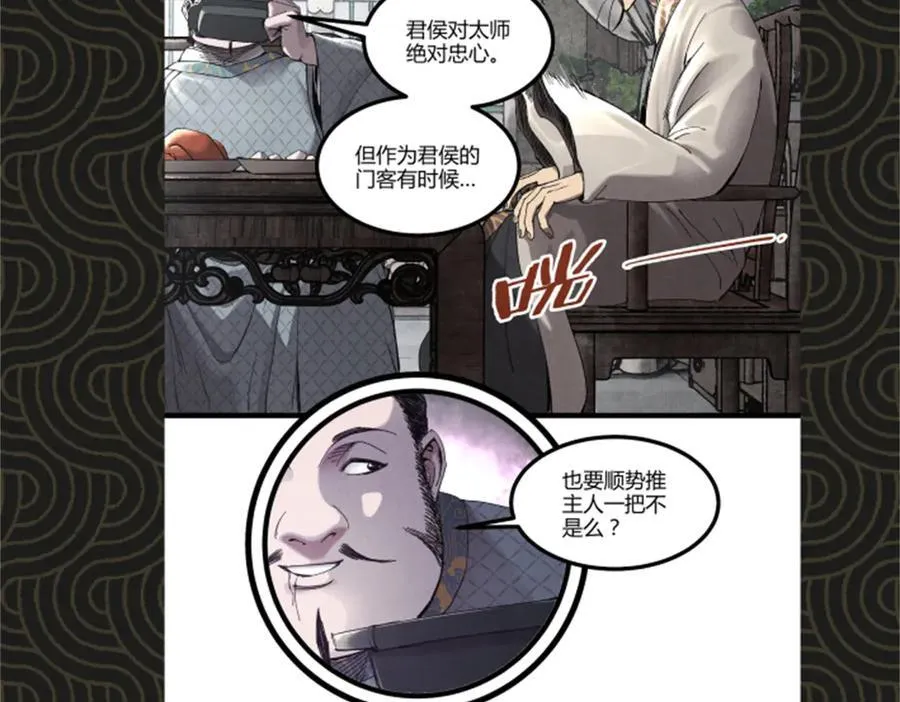 107 做局106