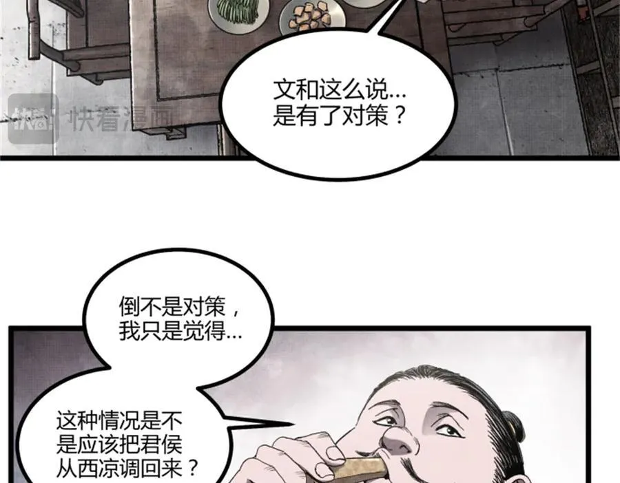 107 做局31