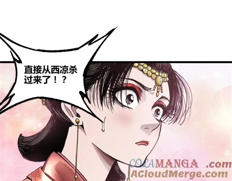 109 来援48