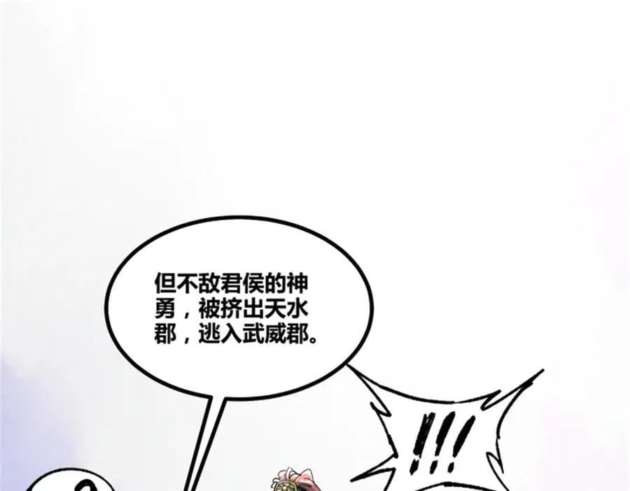 106 王家之女·王异26
