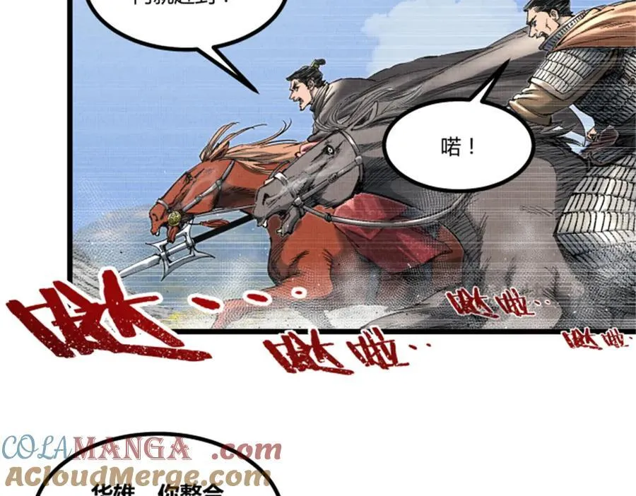 108 谋反48