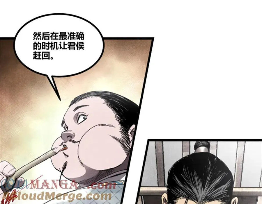 107 做局52