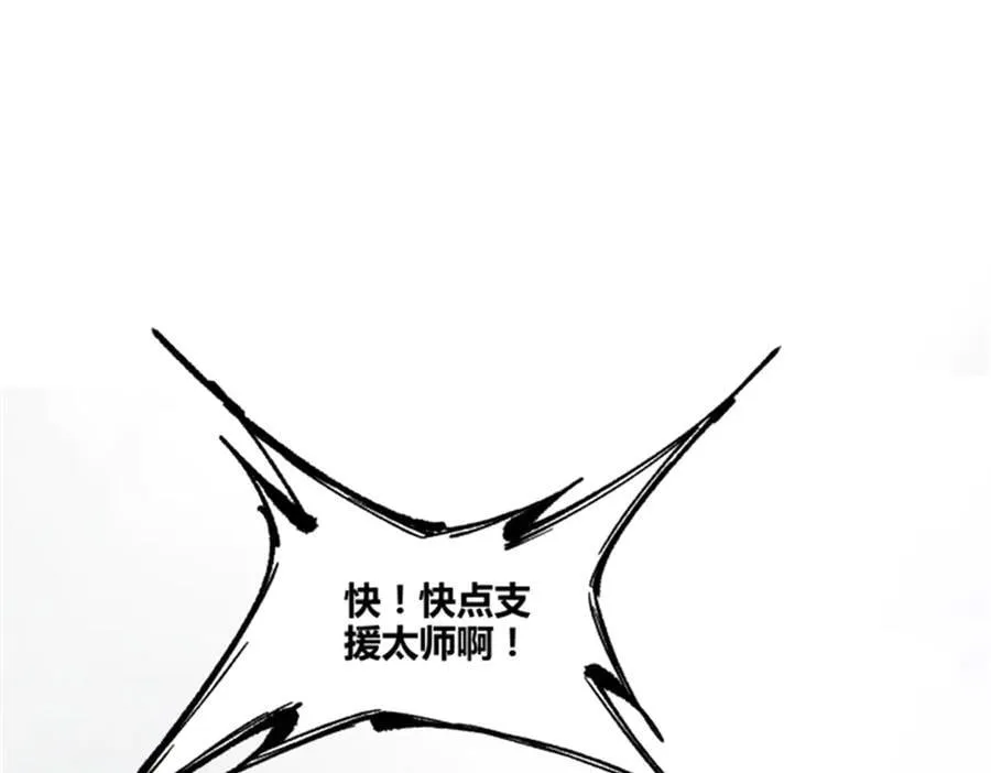 109 来援34