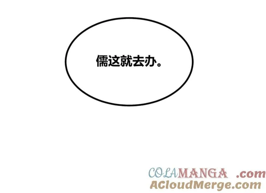106 王家之女·王异104