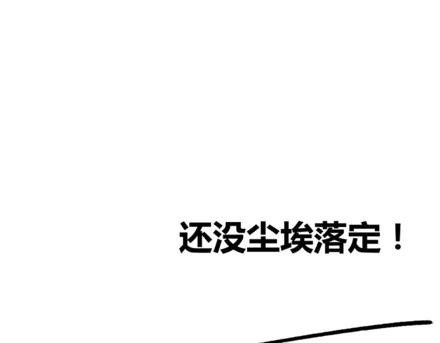 108 谋反95