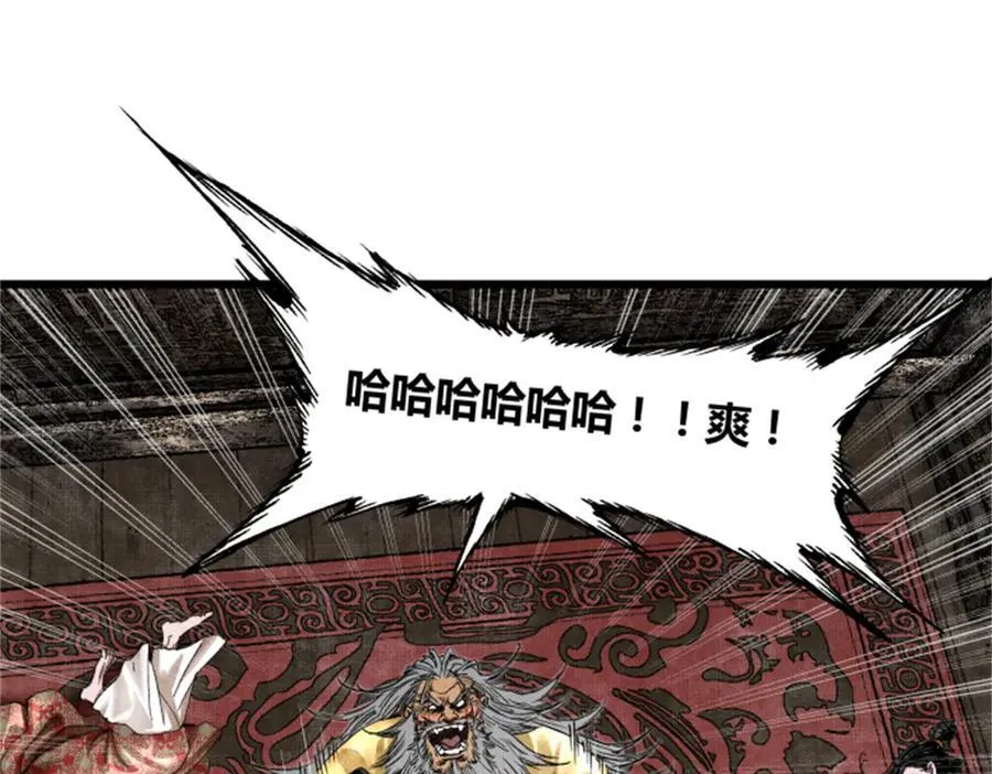 107 做局2