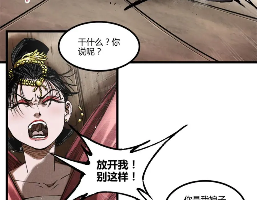 109 来援55