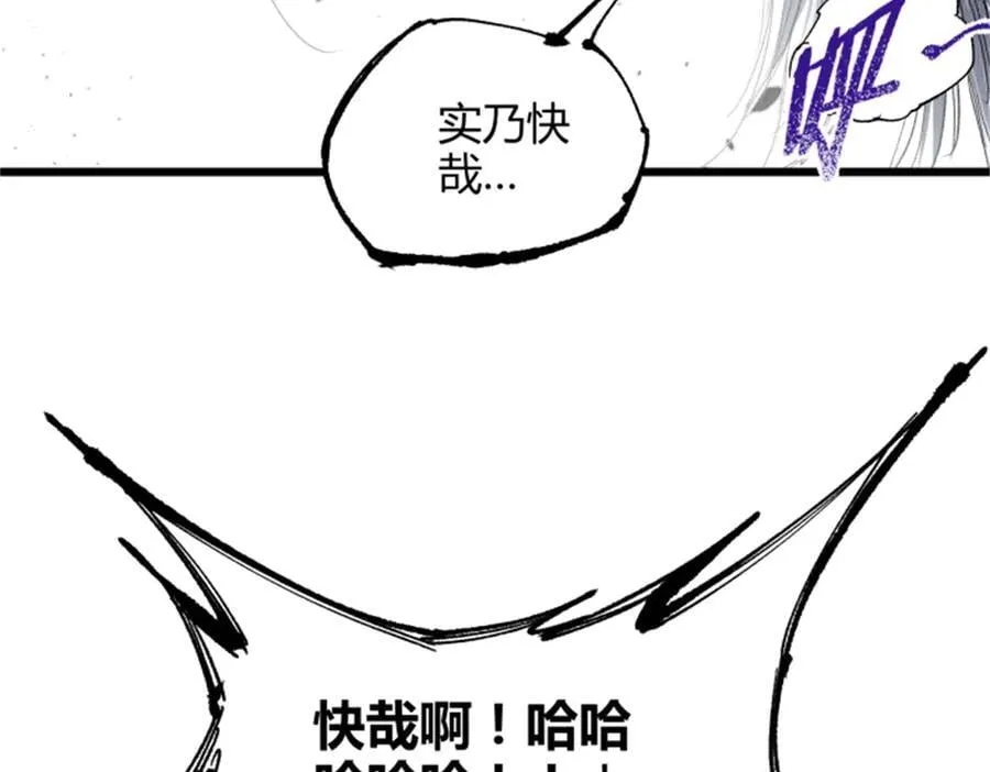 109 来援31