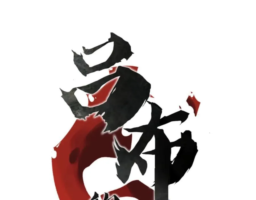 107 做局6
