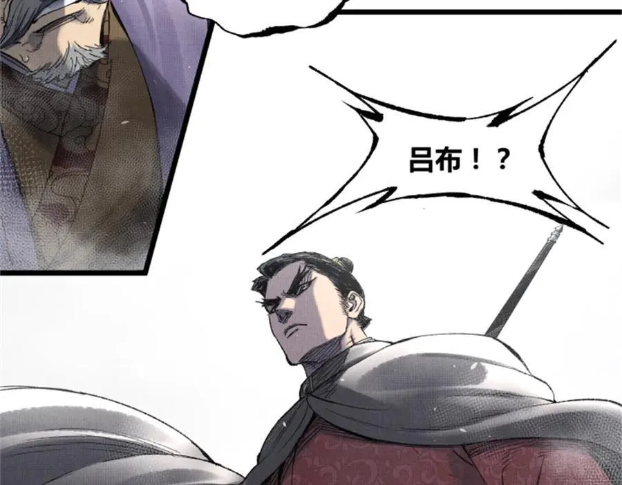 109 来援125