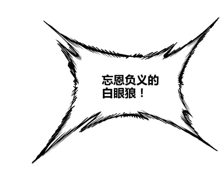 106 王家之女·王异89