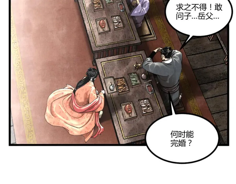 107 做局87