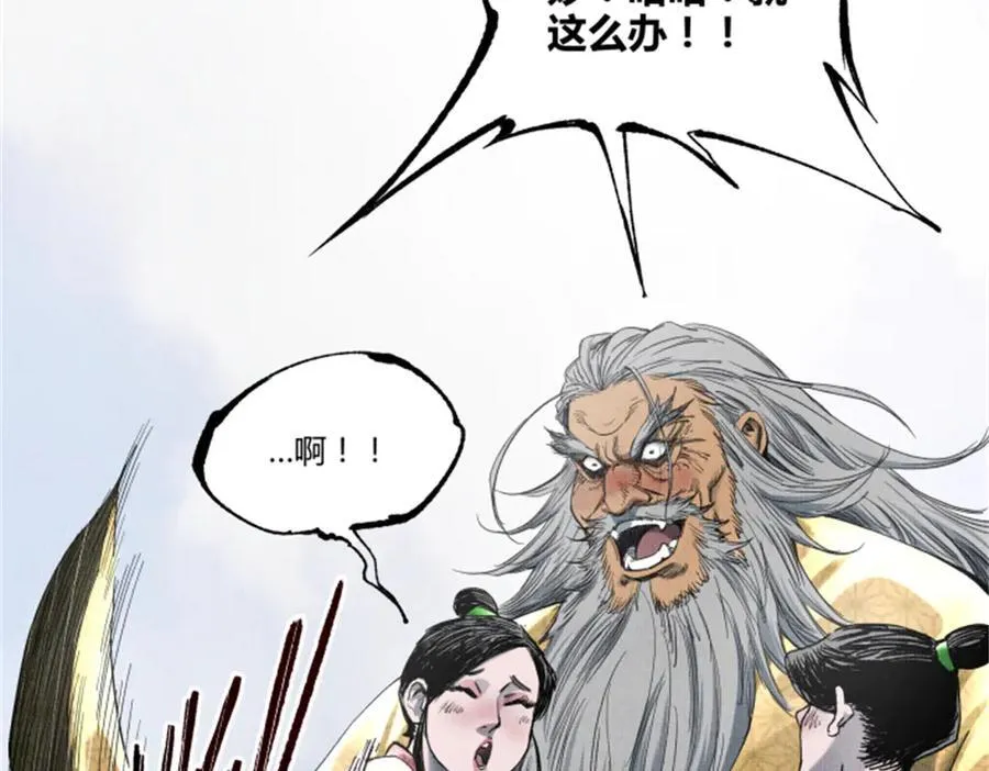 107 做局70