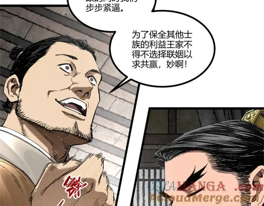 106 王家之女·王异48