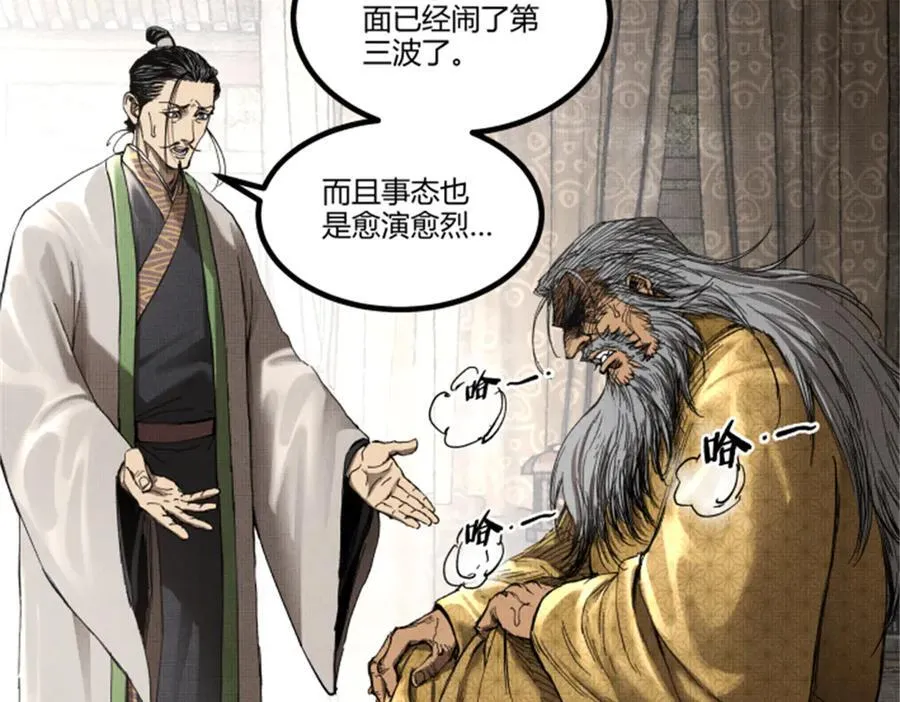 106 王家之女·王异87