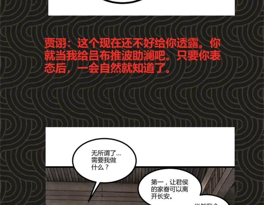 107 做局107
