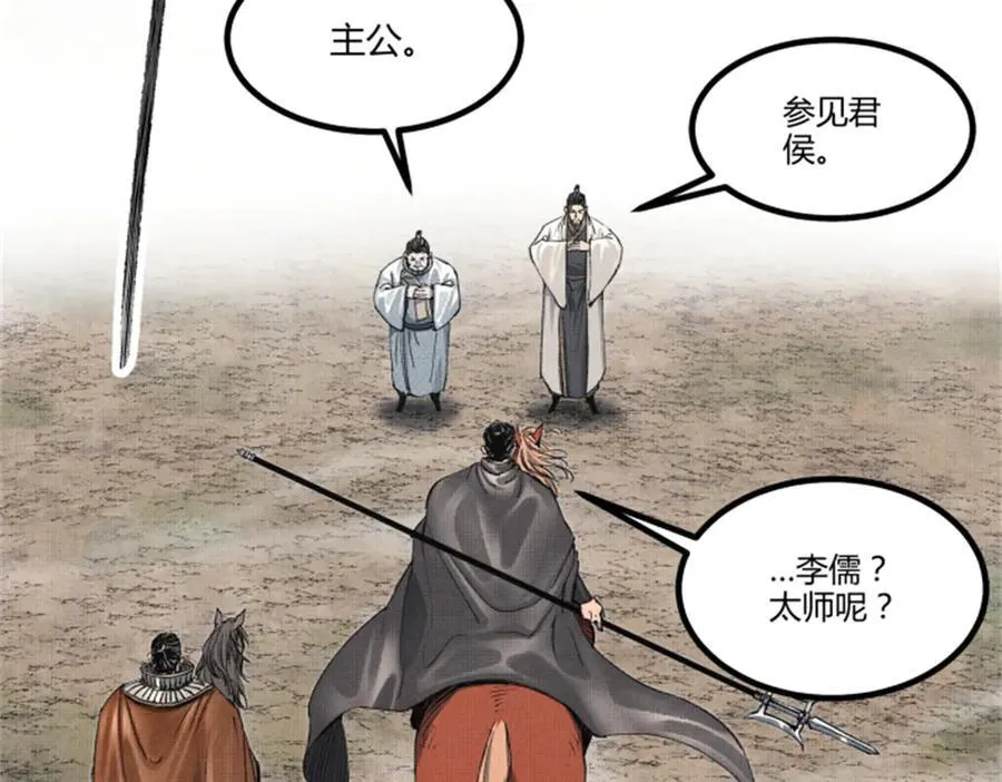 108 谋反87