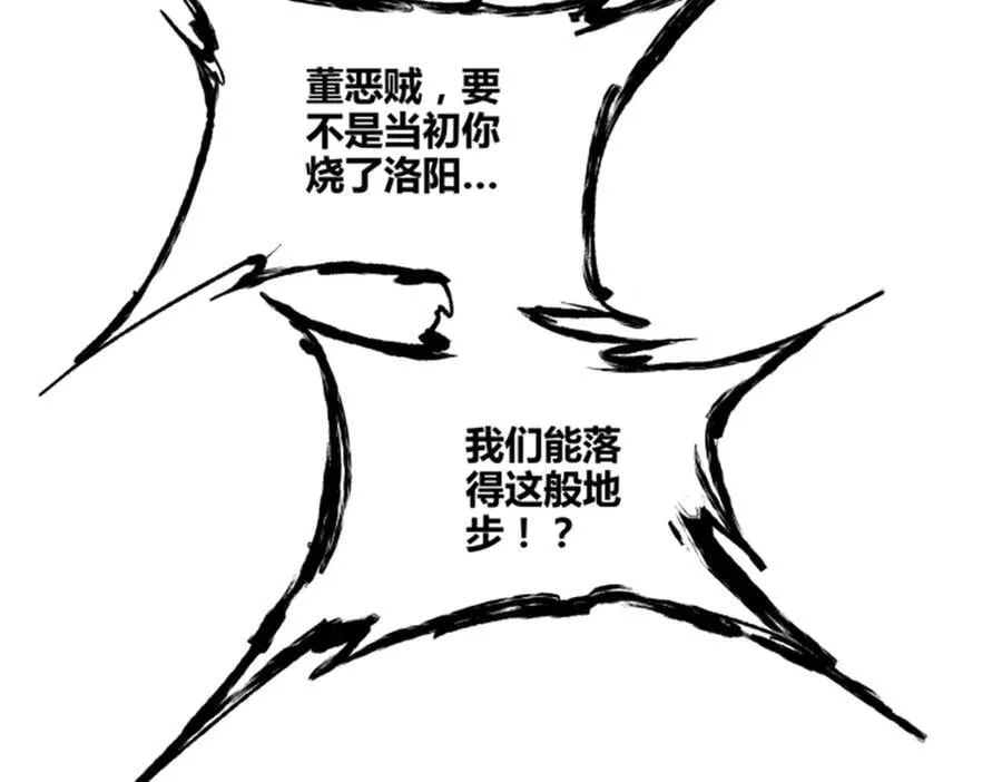 106 王家之女·王异83