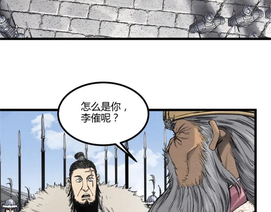 108 谋反59