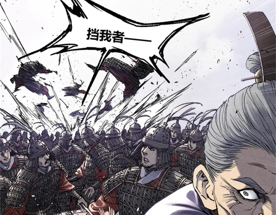 108 谋反127