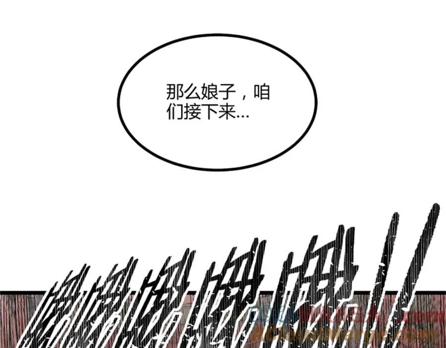 109 来援44