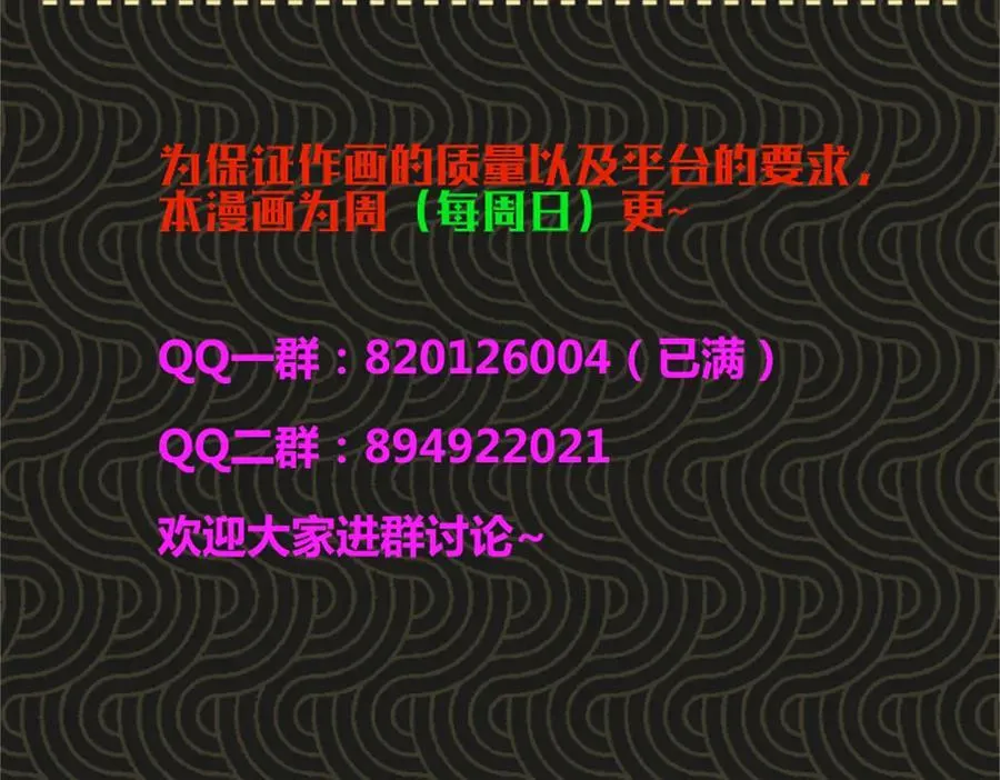 109 来援133