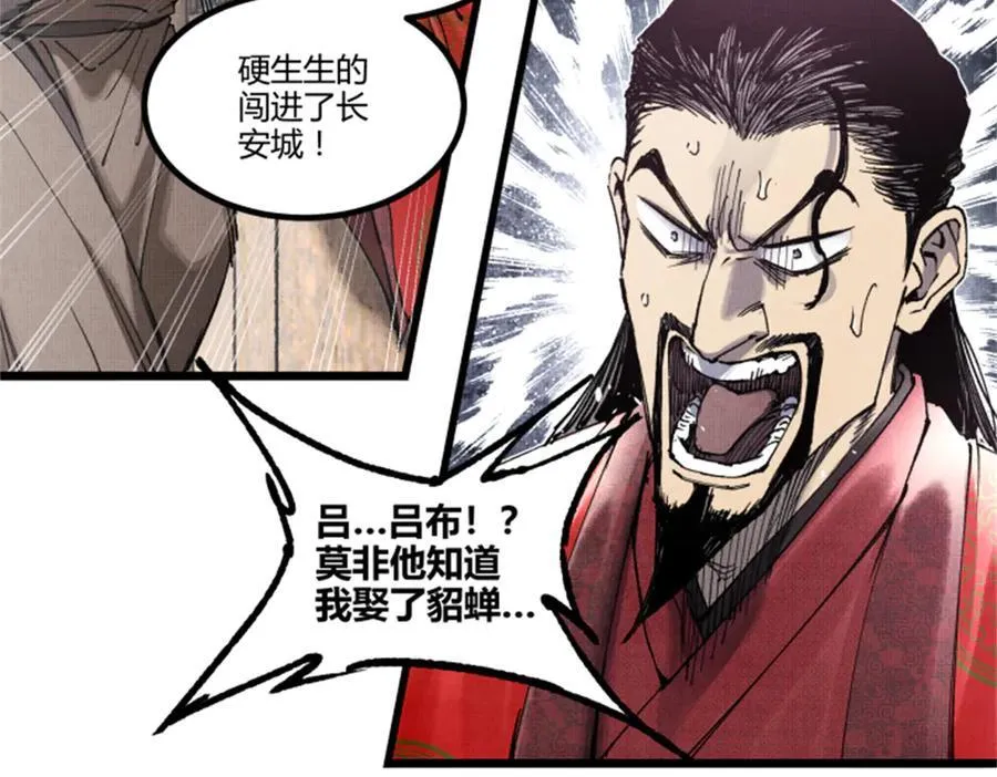 109 来援47