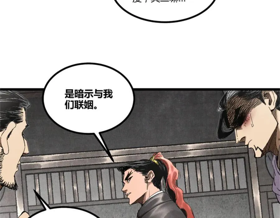 106 王家之女·王异46