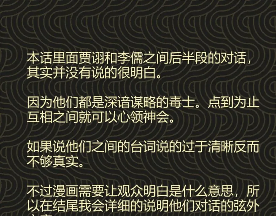107 做局101