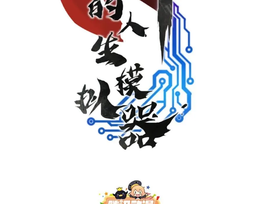 106 王家之女·王异5