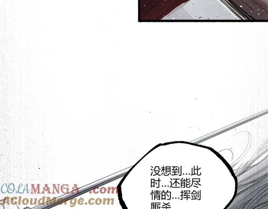 109 来援28