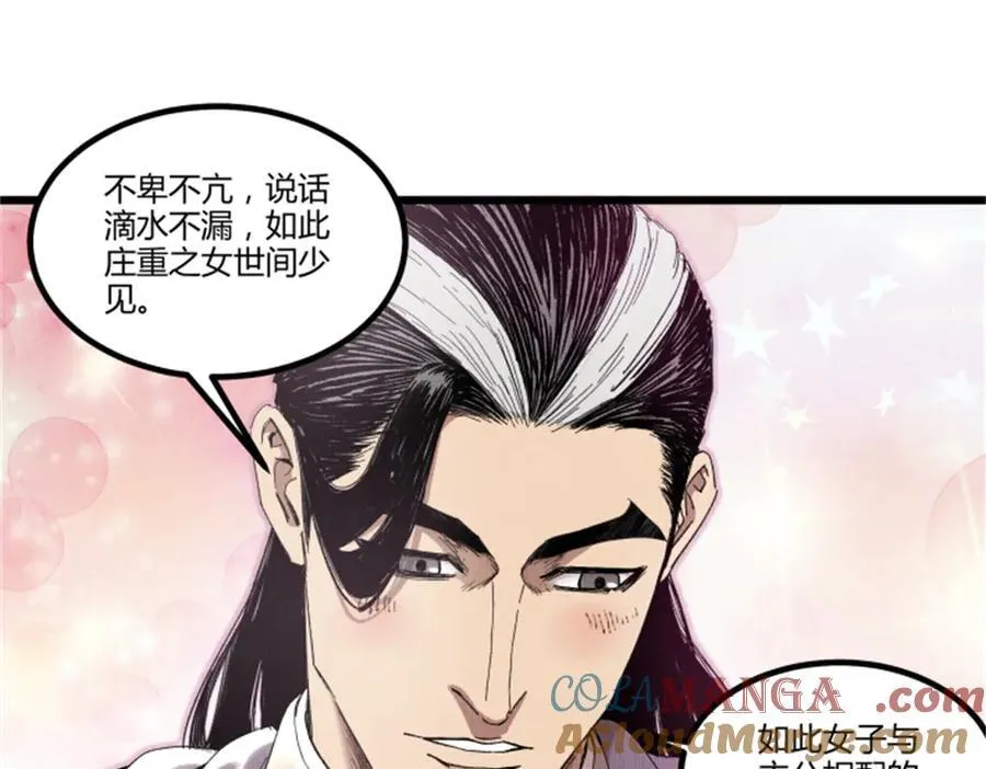 106 王家之女·王异52