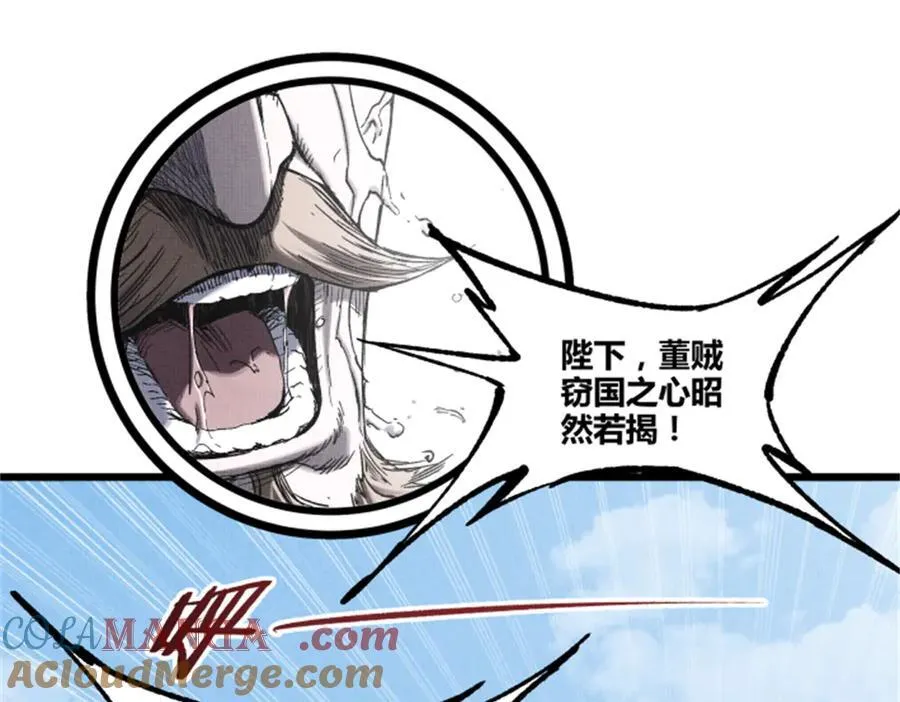 108 谋反104