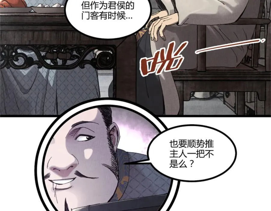 107 做局47