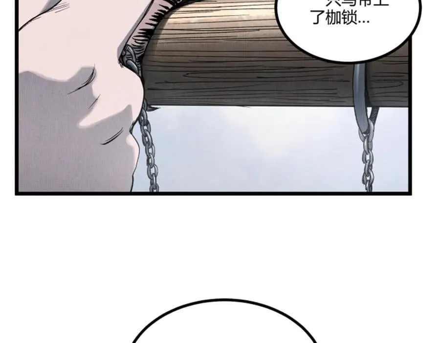 108 谋反15