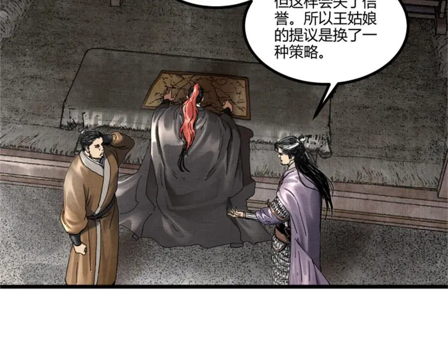 106 王家之女·王异37