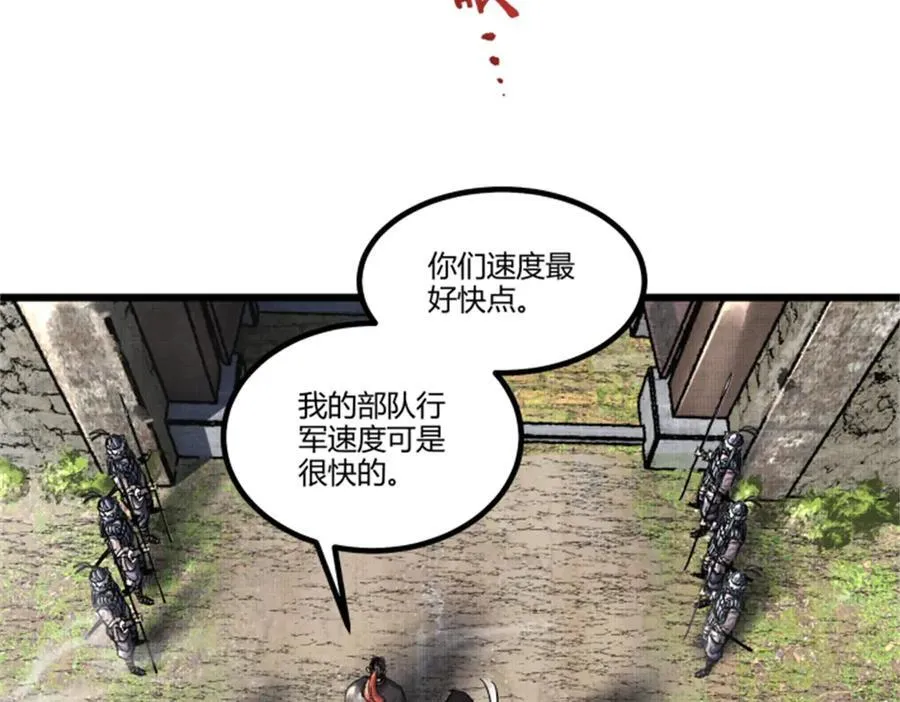 106 王家之女·王异29