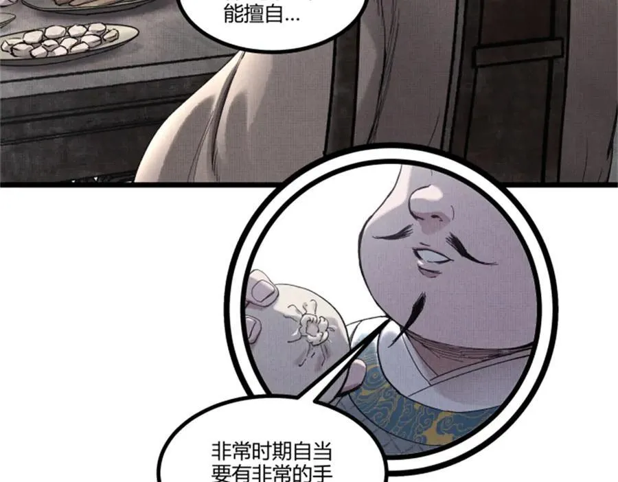 107 做局35