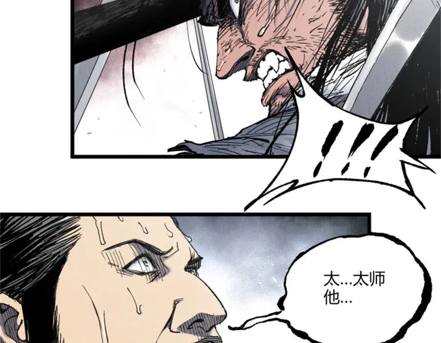 109 来援101