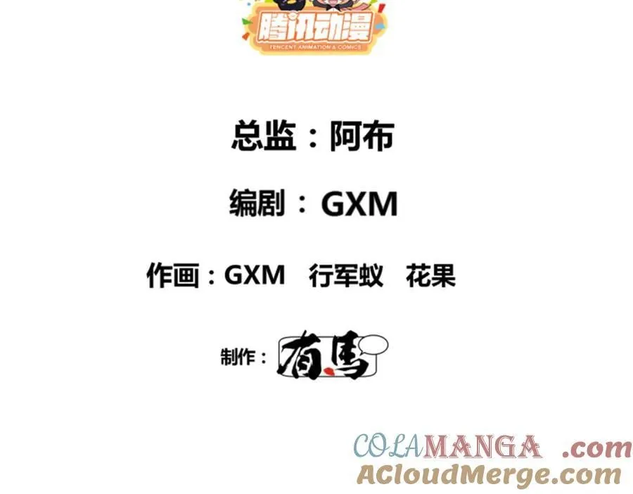 107 做局8